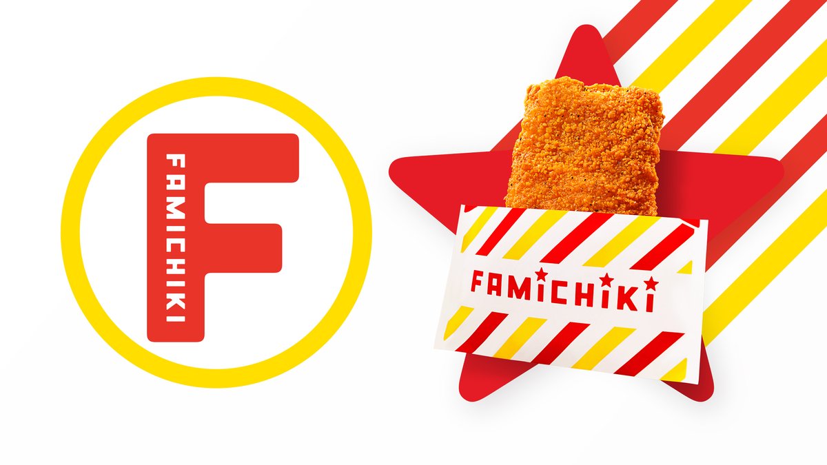 oricon's tweet photo. 「ファミチキ」パッケージデザイン9年ぶり刷新  NIGO氏がディレクション
https://t.co/m03JT9WrQA

ファミマは「ファミチキ袋」を9年ぶりに刷新。ディレクションを手掛けたのはNIGO氏。レジ横ケースのデザインも全面リニューアルし、赤と黄色のストライプが印象的なポップなデザインを採用した。 https://t.co/PAKfemiaH7