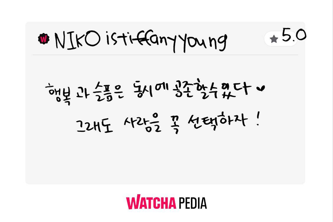 TiffanyProjects's tweet photo. Tiffany Young 30th BIFAN Film Festival NIKO interview
https://t.co/2HIIl8E5KX

About Niko : she demonstrates love through the drive of her actions and choices, she is a character you can't help but root for.

#TiffanyYoung #티파니영 #티파니 #young1 
#니코 #NIKO #TiffanyYoungxNIKO https://t.co/6RTNargrJn