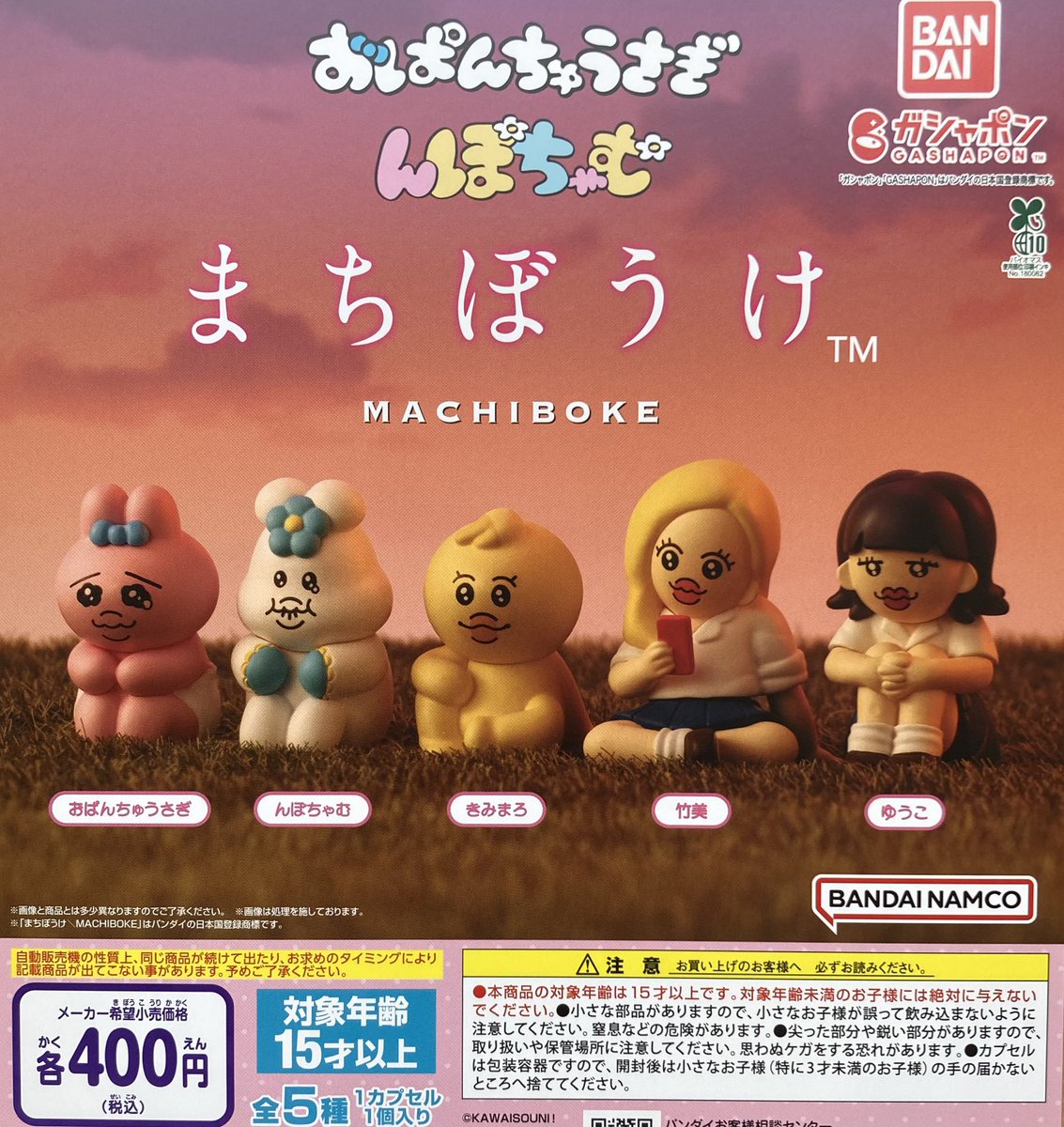 🔄7月7日再入荷情報🔄 ✔︎ アイドリッシュセブン カプセル缶バッジ