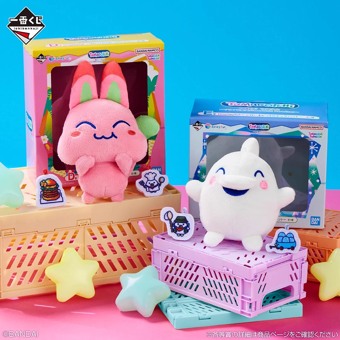 たまごっちグッズ情報 on X: 