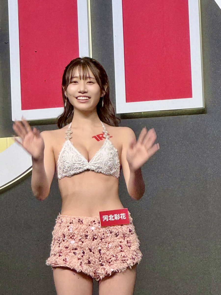 kevin89745's tweet photo. 2026 TRE 台北國際成人展
2026 TAIPEI RED EXPO
@Saika_Kawakita 

#2026TRE 
#河北彩花 https://t.co/xXKhbW5F3b