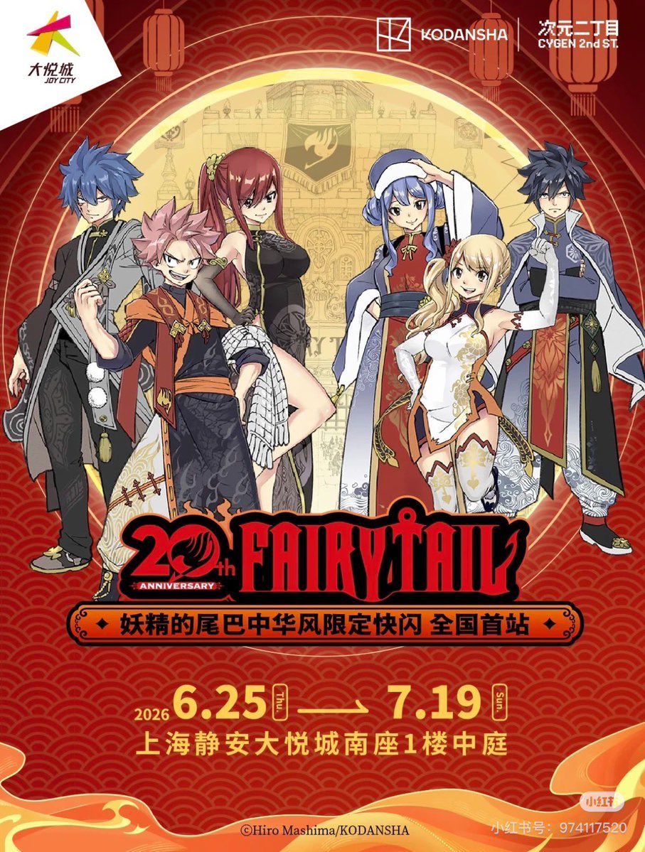 T17Wk's tweet photo. フェアリーテイル 中国 FAIRY TAIL 交換

出
缶バッジ
ホログラムカード
SDアクスタ
アクリルカード
寝そべりぬいぐるみ
PETクリアカード
アクリルマグネット

求
ジェラール

ランダム少数を購入しています
届き次第こちらのツイートに記載
交換はトラブル防止にヤフーフリマ(追跡匿名)を予定してます https://t.co/uf6neJSfaQ