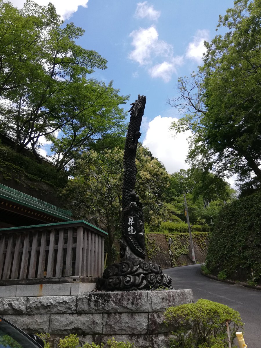 daikichijah's tweet photo. #常陸国出雲大社 
 #七夕

七夕🎋に、出雲大社参拝⛩️
つかの間の晴れ間に出逢う https://t.co/OGdOMpbRsz