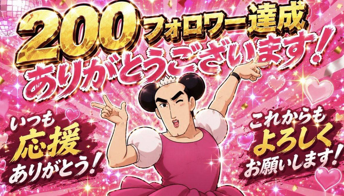 ジョマ tweet media