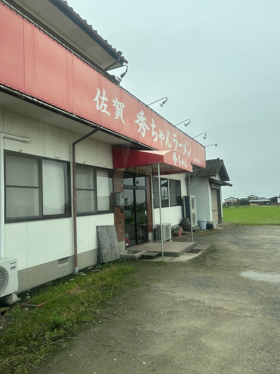今日はぬいちゃんたちお留守番なので写真だけ！ #出川哲朗の充電させて
