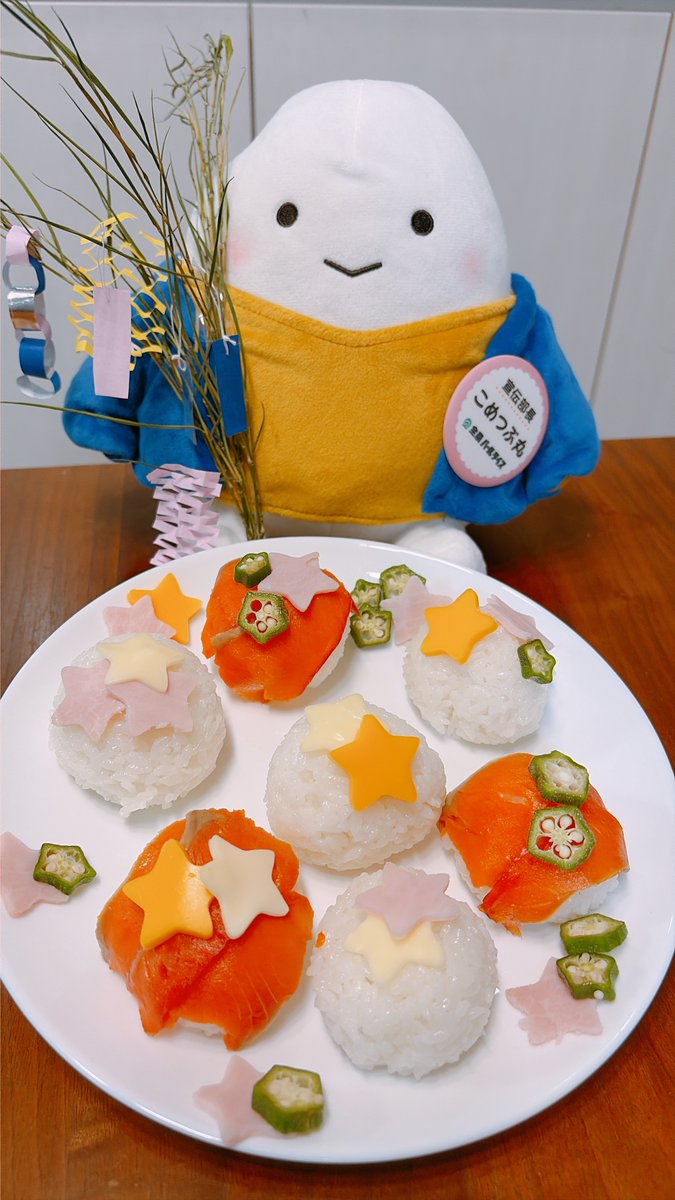 全農パールライス こめつぶ丸 (@zennohpearlrice) / Posts / X