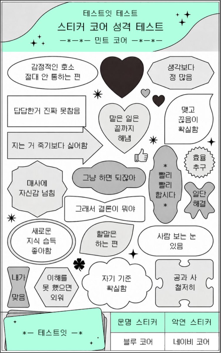 너이리와뫄 tweet media