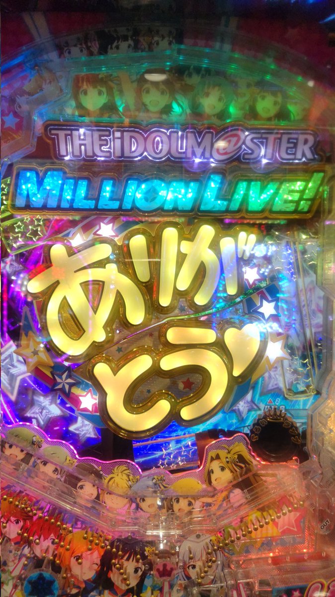 zero4626's tweet photo. 神台から神台へ‥

ちなみになのはは当たったけど単発でした🤨 https://t.co/HjNYUlxrRm