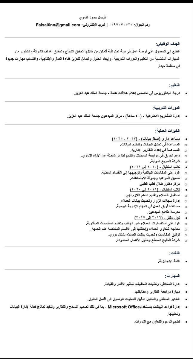 FN_9010's tweet photo. @ABDULMAJEEDFUL https://t.co/pP94y098xu