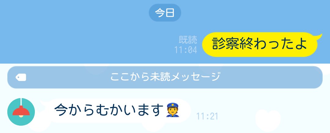 raito_desuu's tweet photo. 病院終わってお父さん待ってるんだけど
謎に逮捕されそうになってる
なんかしたっけ僕 https://t.co/9U4z2LGvSx