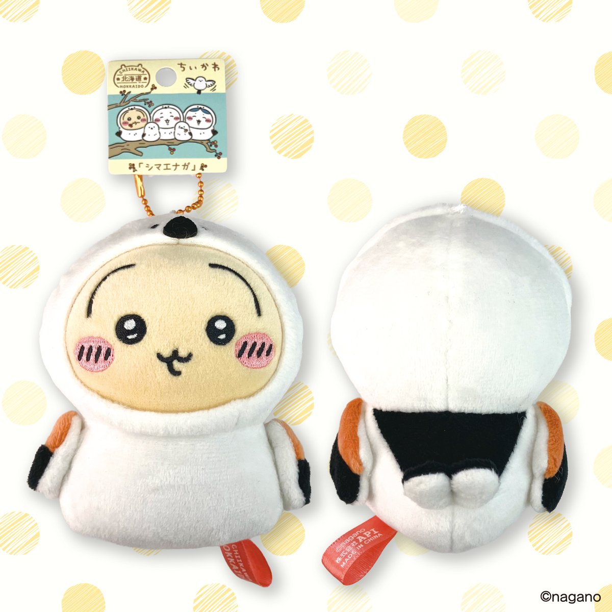 ご当地ちいかわグッズ 公式 (@gtchiikawa) / Posts / X