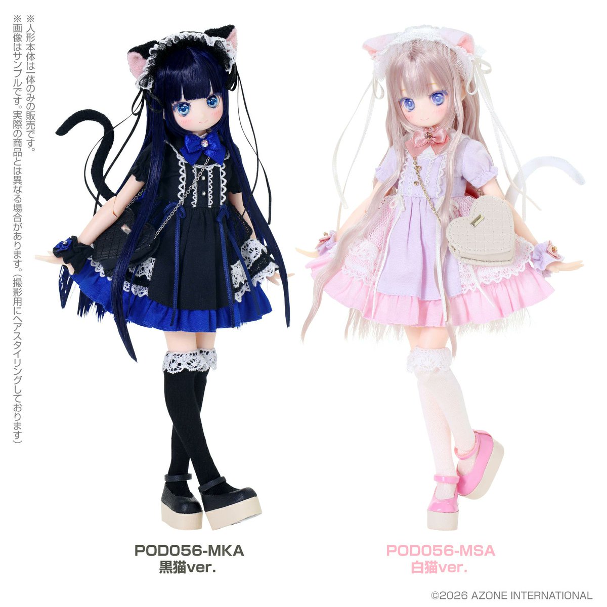 azone_online's tweet photo. 【アゾンEC 7/23 開始】
からふるDreamin’/めばえ~A Gift from M.K.
~レーベルショップ秋葉原オープン12周年記念モデル
(黒猫 ver.)
(白猫 ver.)
アゾネット>
https://t.co/QH9NndTkHe
楽天>
https://t.co/jjpvwrjid6
※詳細は各ページにてご確認ください。
#azone #azonet #アゾン https://t.co/5QMgaHt2Fq