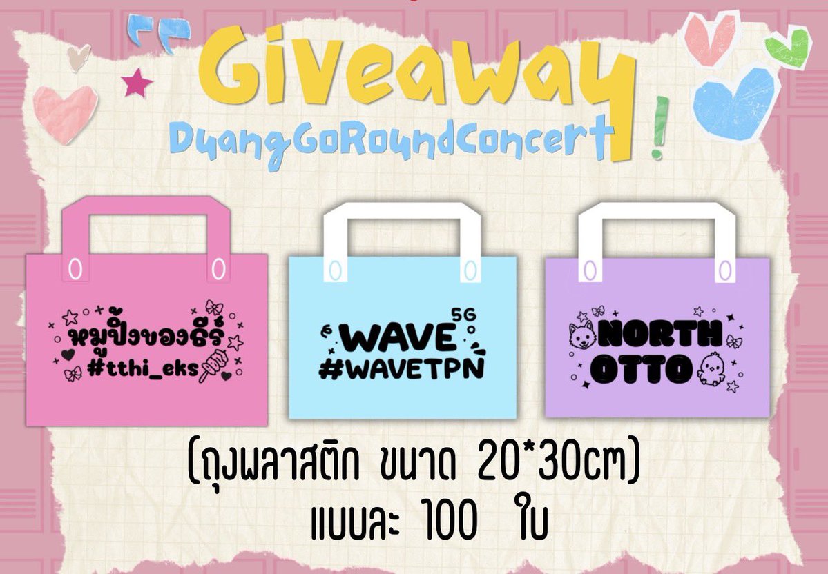 bung_pd's tweet photo. 🎡~ 𝘎𝘪𝘷𝘦𝘢𝘸𝘢𝘺 𝘋𝘶𝘢𝘯𝘨 𝘨𝘰 𝘳𝘰𝘶𝘯𝘥 𝘤𝘰𝘯𝘤𝘦𝘳𝘵 ⊹₊⟡⋆
🗓️𝘋𝘢𝘵𝘦 : 𝟣𝟨 𝘢𝘶𝘨𝘶𝘴𝘵 𝟤𝟢𝟤𝟨
📍: 𝘪𝘮𝘱𝘢𝘤𝘵 𝘢𝘳𝘦𝘯𝘢
𝘵𝘪𝘮𝘦 : 𝘵𝘣𝘤 
 ของปิ๊ปกับตี๋ รอป้าปั๊มเงินก่อนนะลูกป้าโดนบัตรอัพไป
DUANG CONCERT SOON
#DuangGoRoundConcert
#เจอด้วงที่อิมแพคนะเธอ https://t.co/oahx2AbiyG