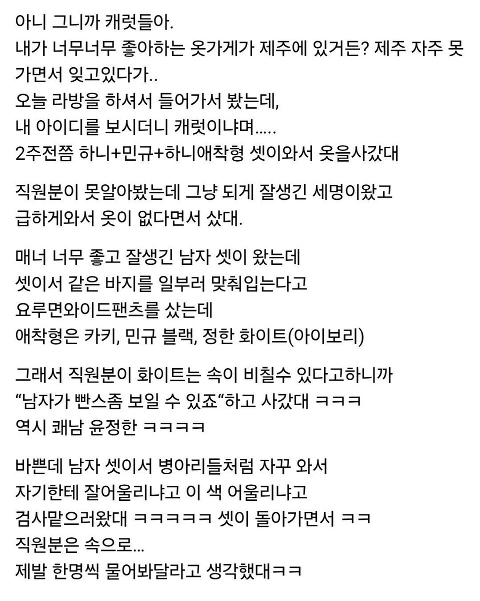 honey_haniyoo_n's tweet photo. 깔깔깔
쾌남도 이런 쾌남이없어 진짴ㅋㅋㅋㅋㅋㅋ

애교넘치는 쾌남 윤정한
어케 안 반할수가이써?

너무 귀여워 진짜아아아🥹 https://t.co/HZo866s8e5