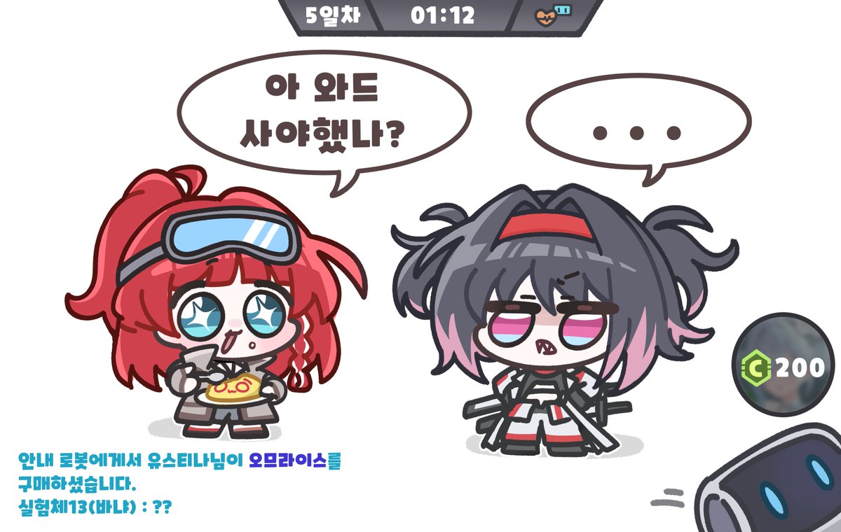 BAMU2177's tweet photo. #이터널리턴
뉴비 시절의 감동 실화 https://t.co/9QkCRK8O96