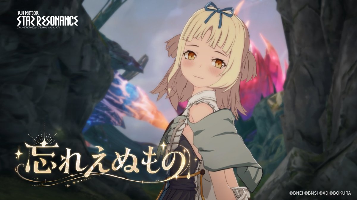 BPSR_JP's tweet photo. 絆物語 | ファルファラ

シーズン3にて、ファルファラとの絆物語「忘れえぬもの」が登場します✨
みんなの役に立ちたいと願うファルファラ。そんなファルファラの身に異変が....⁉️

開放日：7/18（土）
開放条件：クエスト「【S2】夢の後の刹那」をクリア
#スタレゾ #スターレゾナンス https://t.co/SLryNnaucX
