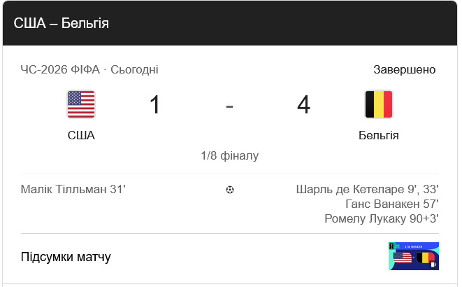 knowhereman_a's tweet photo. @menywddig Карма, як вона є. https://t.co/pTQsmVGno9