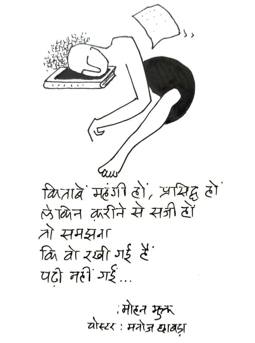 samvaad_in's tweet photo. #संवाद https://t.co/a5z1I1y2VZ