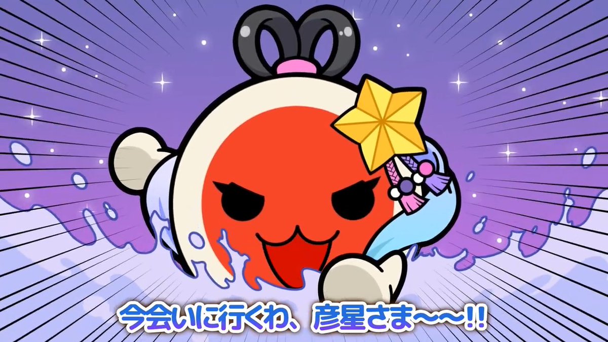 どん子は天の川をおよいでわたる派だドン🎋 みんなは何派カッ？