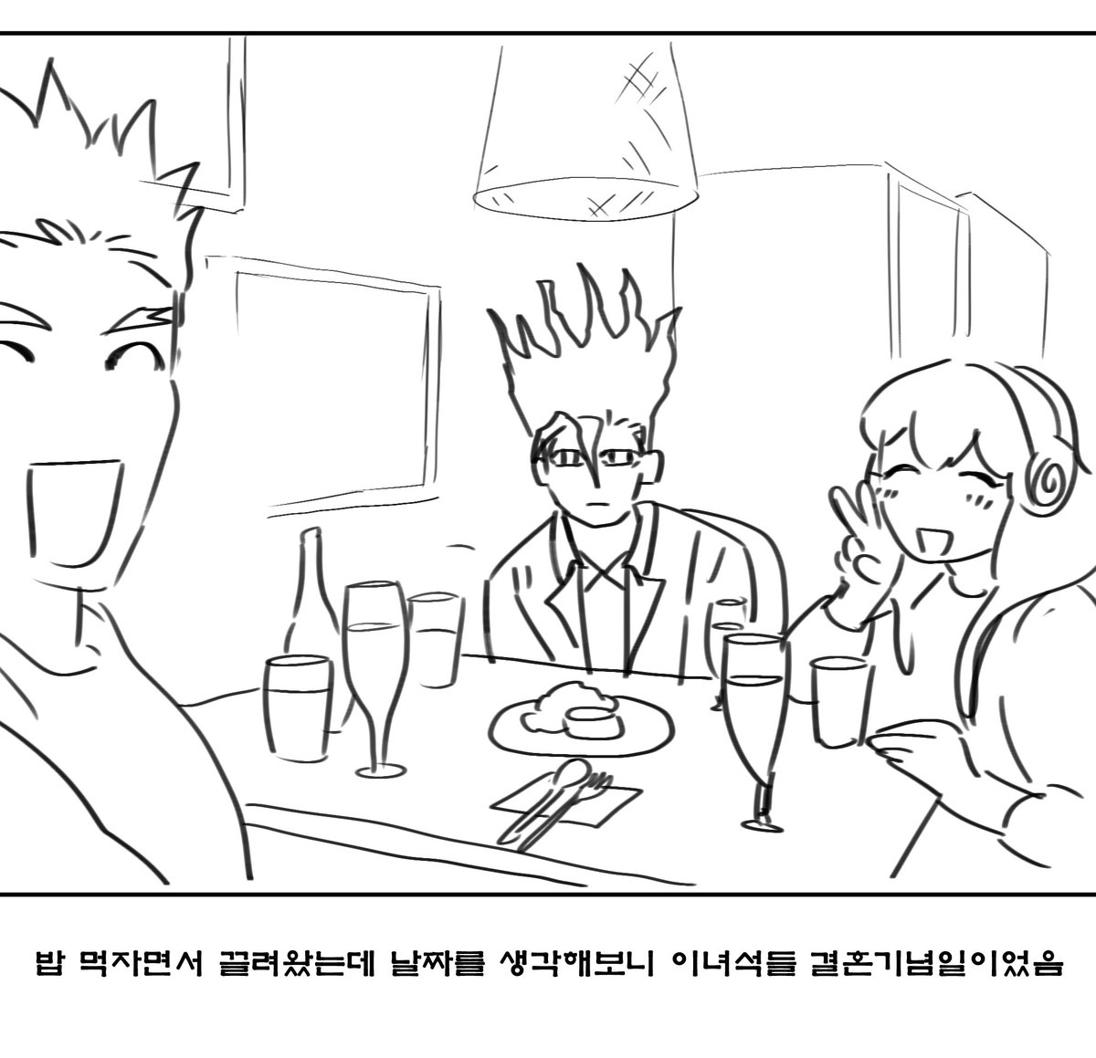 904choo's tweet photo. 소꿉친구를 아들로입양한  신혼부부
센쿠방도있음이라는
빵님트윗이  계속생각남 https://t.co/SAfkdhZsu1