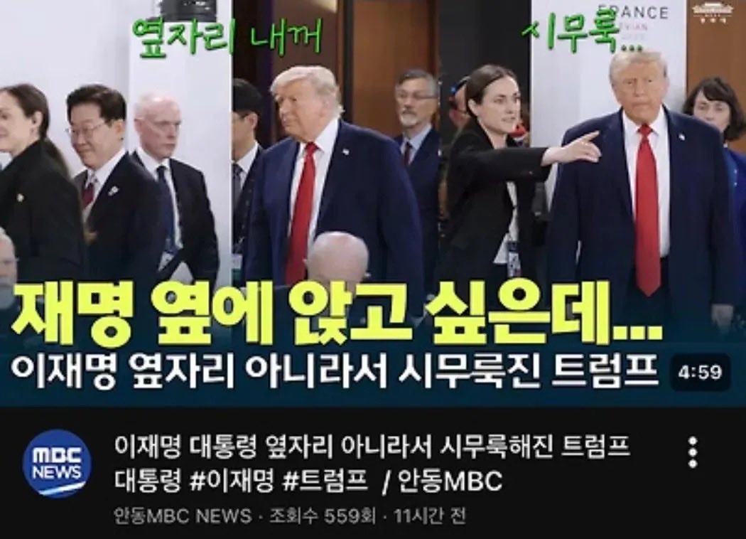 teslapilgrim's tweet photo. 이것도 사실아니면 처벌 가능한지요? https://t.co/piMn3vaxmg