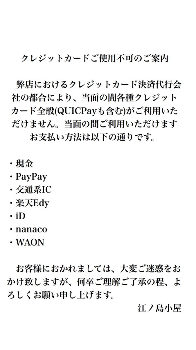 koya_enoshima's tweet photo. https://t.co/z0G4rsnJvH