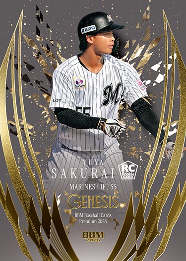 BBMcards【公式】 (@BBMcards) / Posts / X
