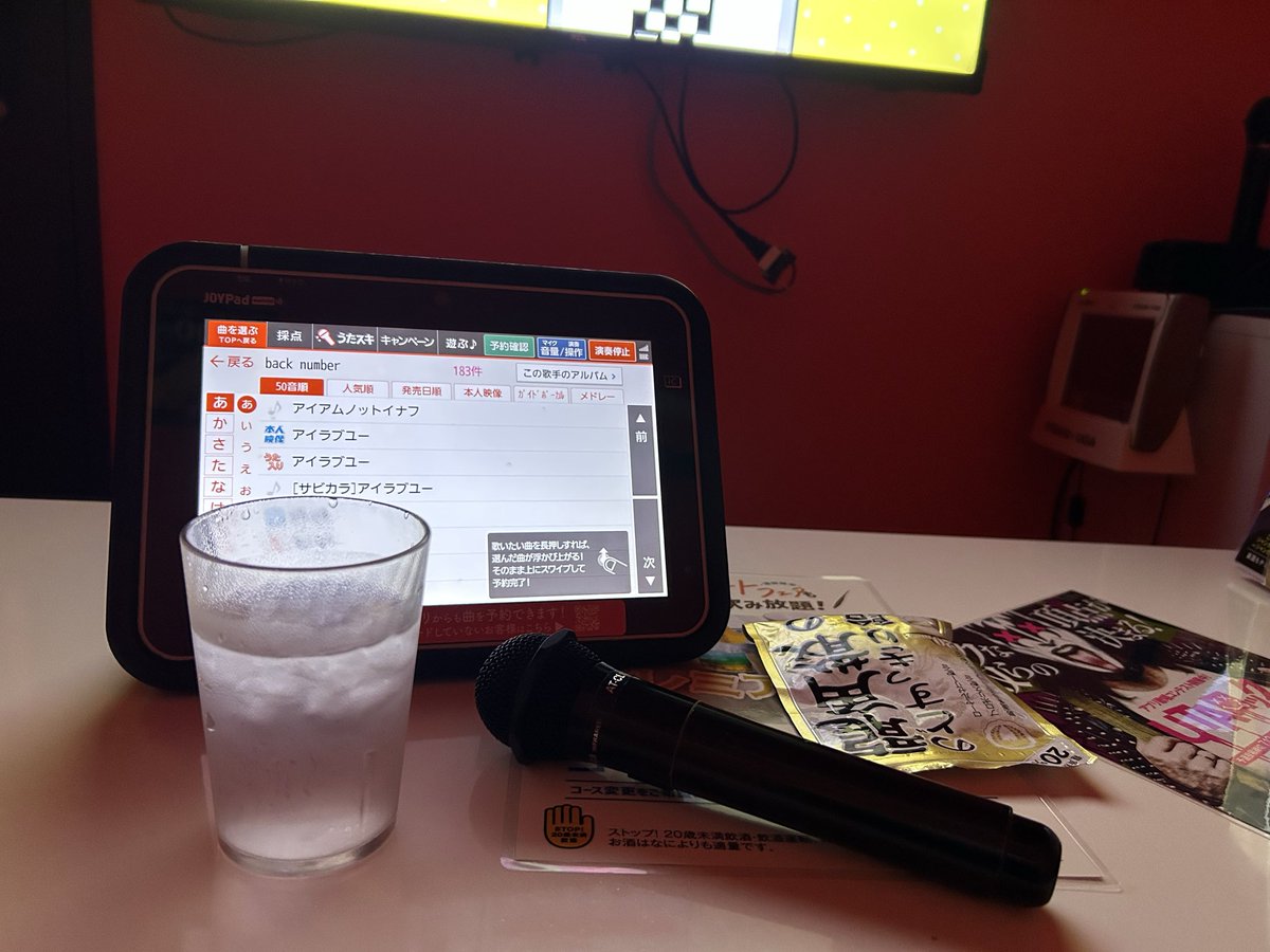 chipchip_pu's tweet photo. きちゃった😆 https://t.co/TncfSt4XTt