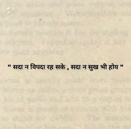 Lap_surgeon's tweet photo. आज का ज्ञान!
#GoodMorning https://t.co/E98unwEMfA
