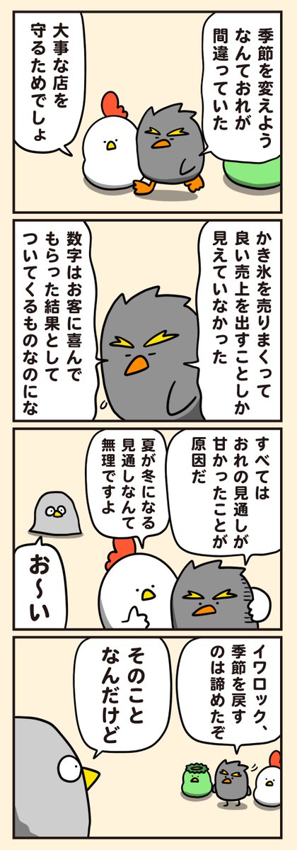 debu_dori's tweet photo. 取り戻せ！暑い季節 https://t.co/FFTiwMcGwY