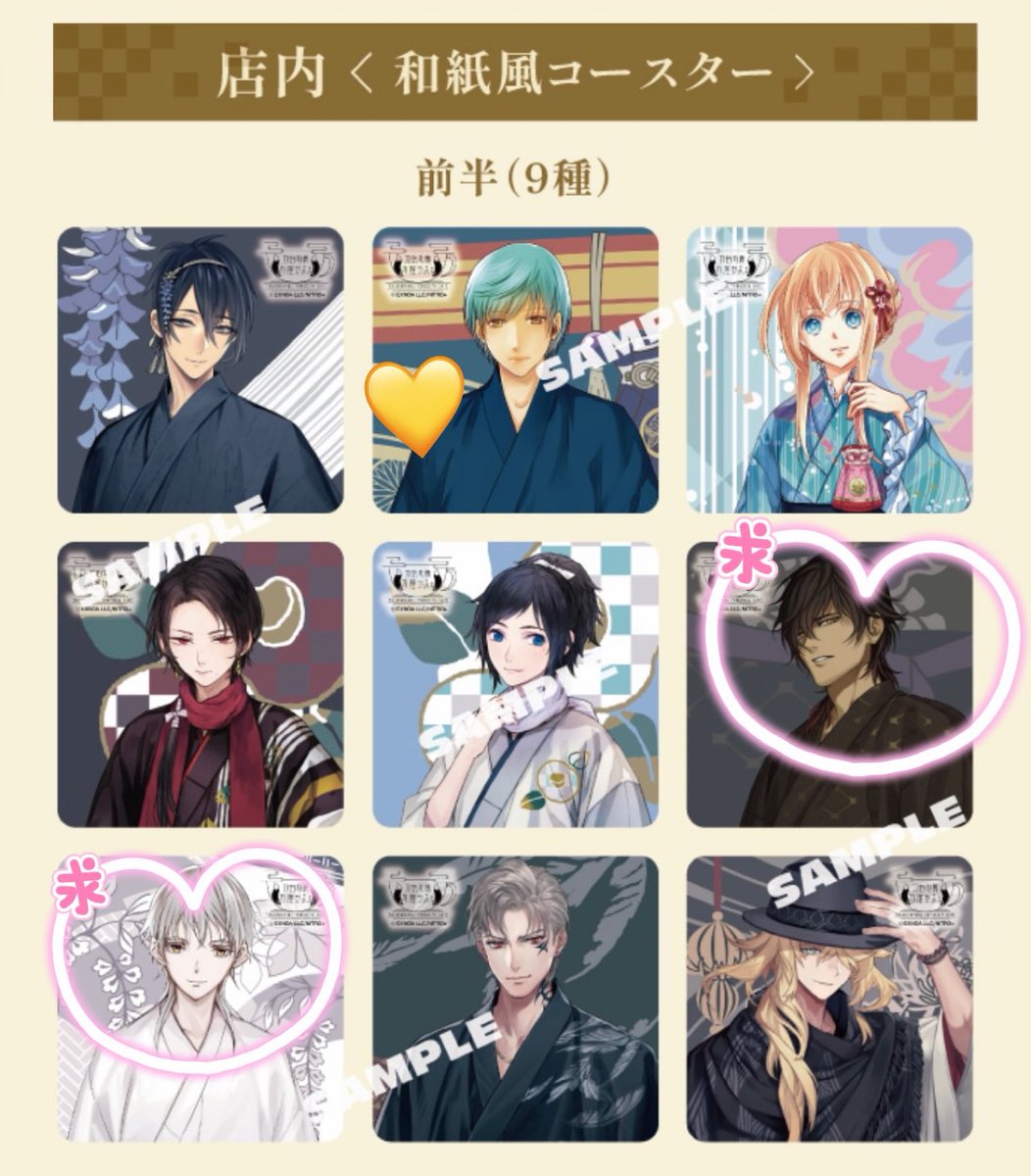chy_otk's tweet photo. 【交換】 刀剣乱舞 万屋かふぇ 特典 コースター

譲 : 山鳥毛

求 : 鶴丸/大倶利伽羅→一期一振

現在池袋店内におります→郵送

検索からもお気軽にお声掛けください🌙 https://t.co/26uEuP4829
