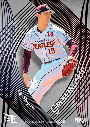 bbmカード　バレンティン、デスパイネクロスコンボカード BBMcards【公式】 (@BBMcards) / Posts / X