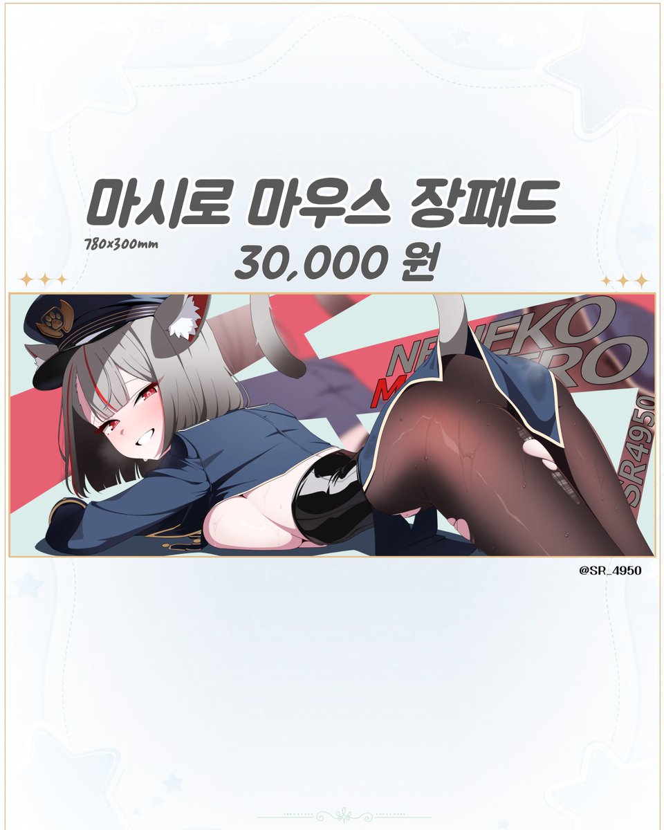 SR_4950's tweet photo. [7월 서코 / BM_01] | 스텔라 HUB 부스 참가합니다! 
https://t.co/FaqzozxhYa https://t.co/Nsfuc5Fums