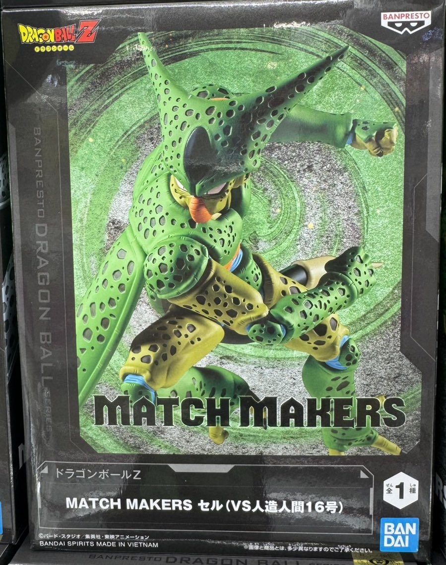 本日入荷フィギュアのご紹介💖】 ドラゴンボールZ MATCH MAKERS 人造