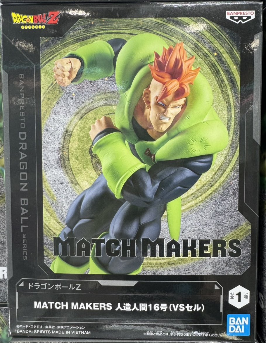 本日入荷フィギュアのご紹介💖】 ドラゴンボールZ MATCH MAKERS 人造