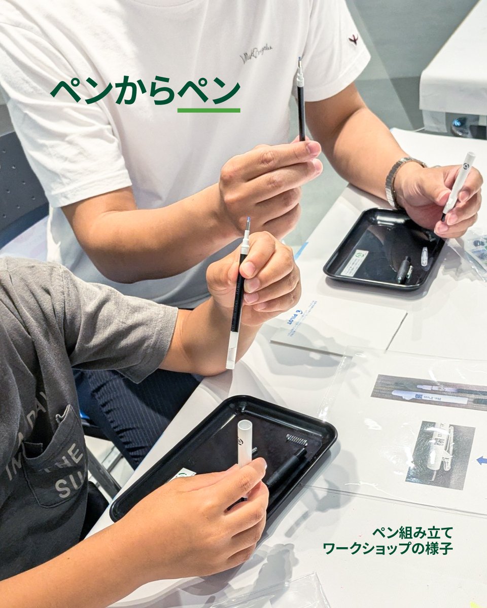 terracyclejp's tweet photo. パイロットとテラサイクルが実施している使用済みペンリサイクルプログラム。これまでの回収量は7トン以上。

お預かりした使用済みの筆記具は、時計やペン立て、新しいペンなど、さまざまなものへと生まれ変わっています。
@PilotPenJP @LOFT_Official
#pilotpen #ボールペン #ロフト #loft #テラサイクル