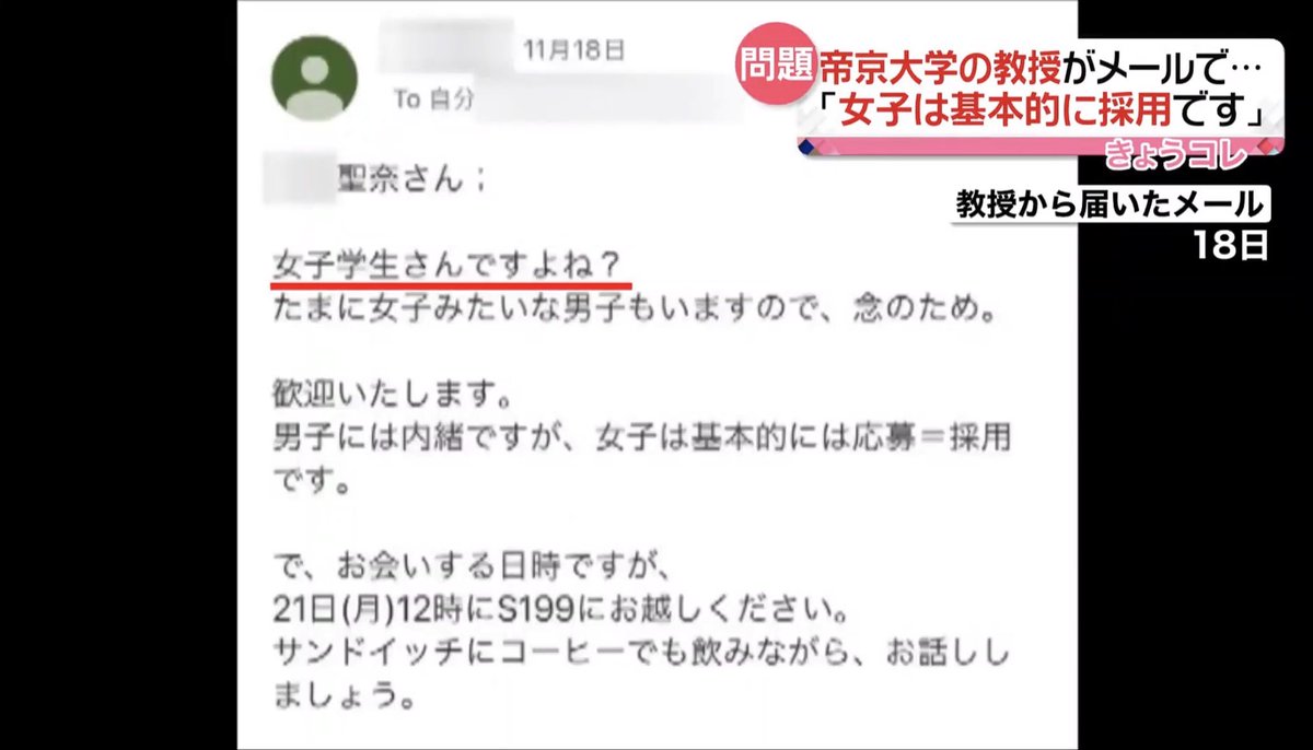 Toa_pre_se's tweet photo. 女子枠賛成派のアカデミアの人間って、本心はこれだよねw
いい歳こいてイカ臭いよ https://t.co/slPbyZPt7q