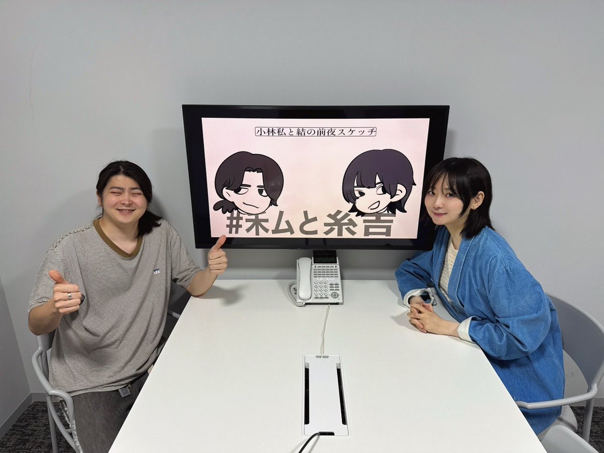 小林私_2 (@zokubu_tsu) / Posts / X