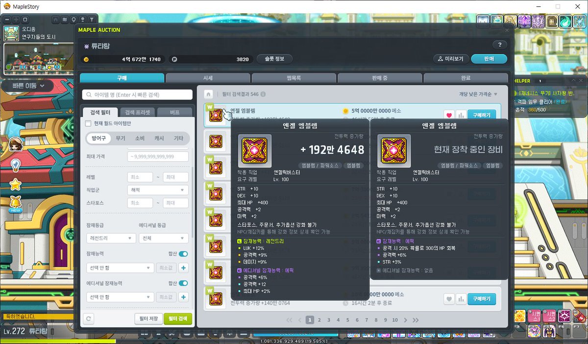 비계(릴리스) tweet media
