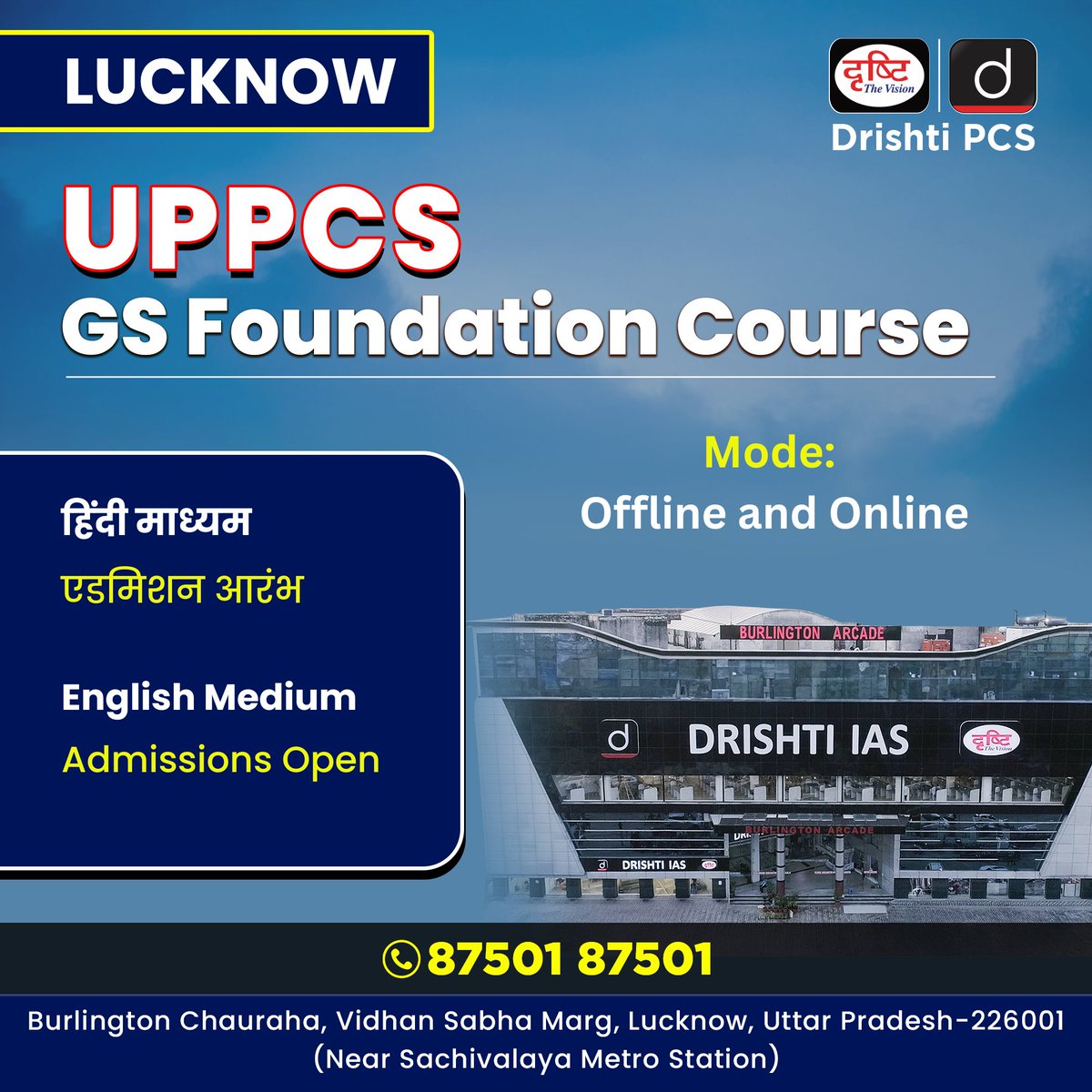 DrishtiPCS's tweet photo. Join Drishti’s UPPCS GS Foundation Batch in Lucknow!
.
Medium: English & Hindi
Mode: Offline & Online
.
📲 Download Drishti Learning App Now!
📞 Call: 87501 87501
Link: https://t.co/vFcOEcoCsO
#UPPCS #FoundationCourse #OfflineCourse #Lucknow #DrishtiPCS https://t.co/QjzNhbp72S