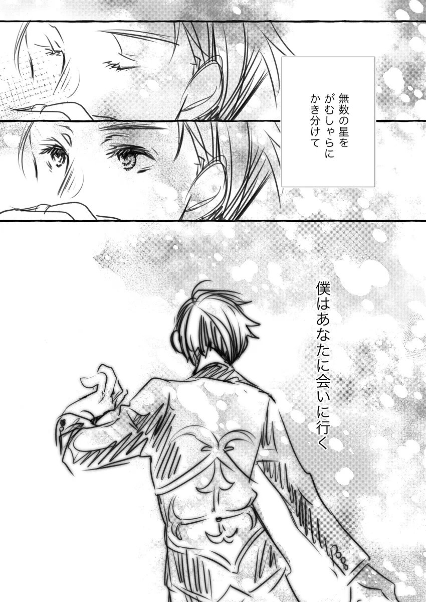 ゆんた@かづき由津 tweet media