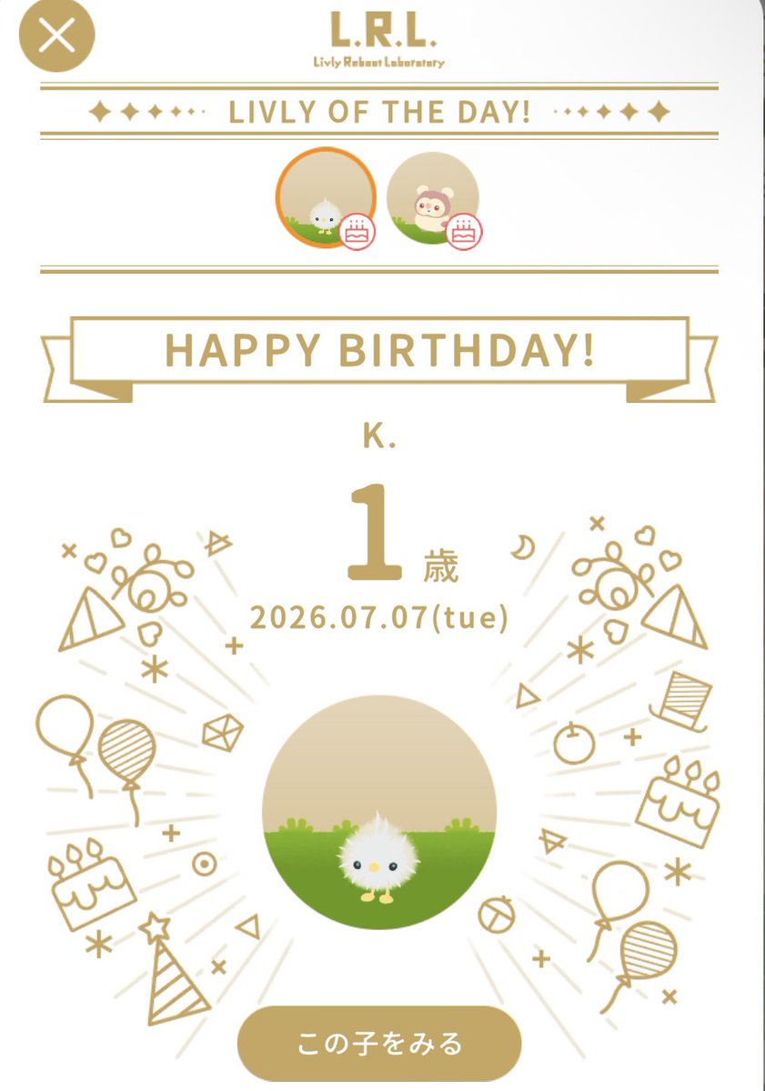 mikan115ko's tweet photo. 1歳おめでとう🎂◝✩ https://t.co/KKFCCuR6ye