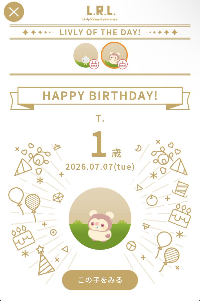 mikan115ko's tweet photo. 1歳おめでとう🎂◝✩ https://t.co/KKFCCuR6ye