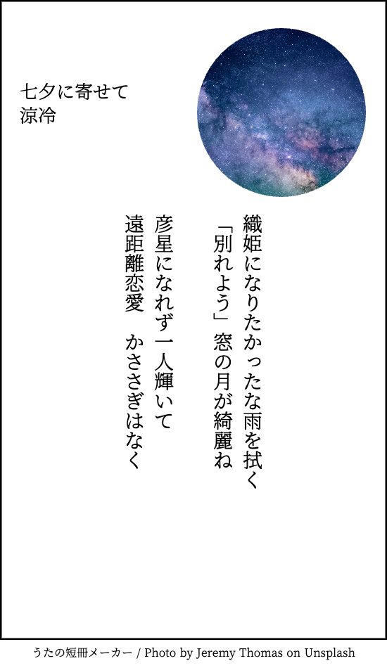 ve_x36's tweet photo. https://t.co/QAV5juoHHH