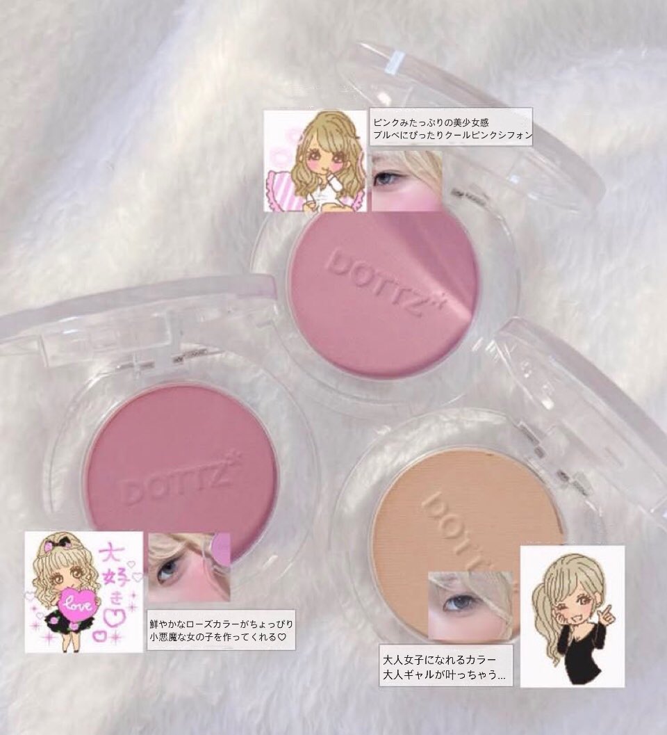 DOTTZ_jp's tweet photo. あざと女子🎀 / 美少女🪽 / 大人女子💄

みんなの「理想の女性」を教えてください( ⸝⸝⸝ ̫⸝⸝⸝ )💗

ドッツスタッフは少女たちが気になって仕方ない.......... https://t.co/dBzqK45Gan