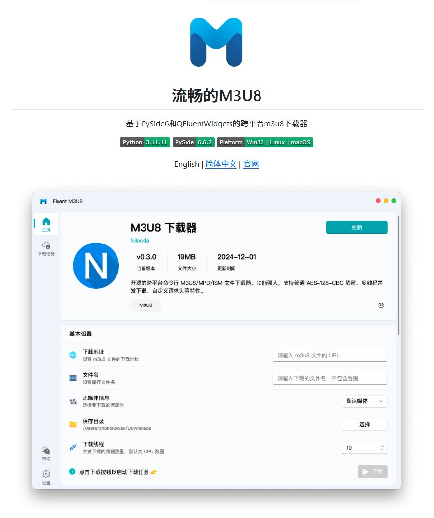 CycleDecoded's tweet photo. 天下苦网页视频下载久矣！GitHub 上新出的这个高颜值神器，直接把全网流媒体扒视频的门槛踩得稀碎。

这是开源项目 zhiyiYo/Fluent-M3U8，一个跨平台 m3u8/mpd 格式下载器。GPL-3.0 协议，目前在 GitHub 已经狂揽 1.5k+ Star。懂行的都知道，现在大部分网站的视频全是切成碎片的流媒体，平时想保存只能靠敲黑框命令行去抓，极其反人类。这老哥直接把市面上最强的内核打包进了一个美到离谱的客户端里，鼠标点两下就能用，白嫖党狂喜。  

👇 核心干货：

无脑傻瓜式：复制链接直接下，彻底告别繁琐代码。

颜值太打了：原生 Fluent 风格界面，比商业软件还丝滑。  

通杀流媒体：完美支持 M3U8 和 MPD，全网视频基本都能抓。  

直接榨干宽带：多线程并发加持，几G的视频直接跑满网速。 

跨平台护体：Win、Mac、Linux 三大系统全端通吃。  

🔗 项目地址：https://t.co/hcBOKguYek