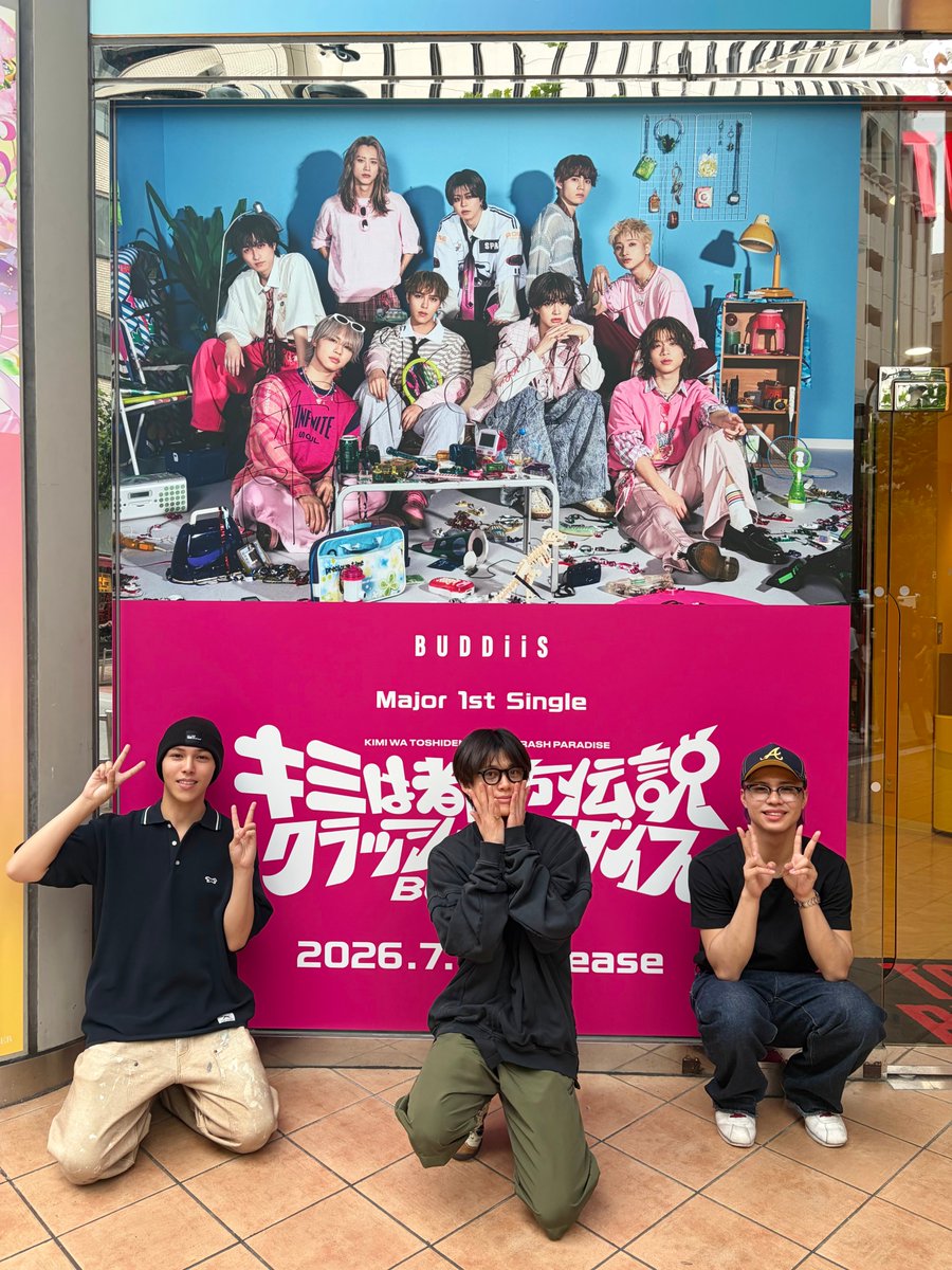 TOWER_Shibuya's tweet photo. 【#しぶやスタダ】#タワ渋訪店 @buddiis

／
明日メジャー1stシングル
『キミは都市伝説/クラッシュパラダイス』を
リリースする #BUDDiiS から
#FUMINORI さん #KEVIN さん
#SHOW さんがご訪店💖
＼

お忙しい中ありがとうございます💙💛

展開場所やエントランス
サインやコメントカードをいただきました🚀💘
4F展開場所にて掲出しております✨
#バディ のみなさま是非チェックを👀👀
(Ri)