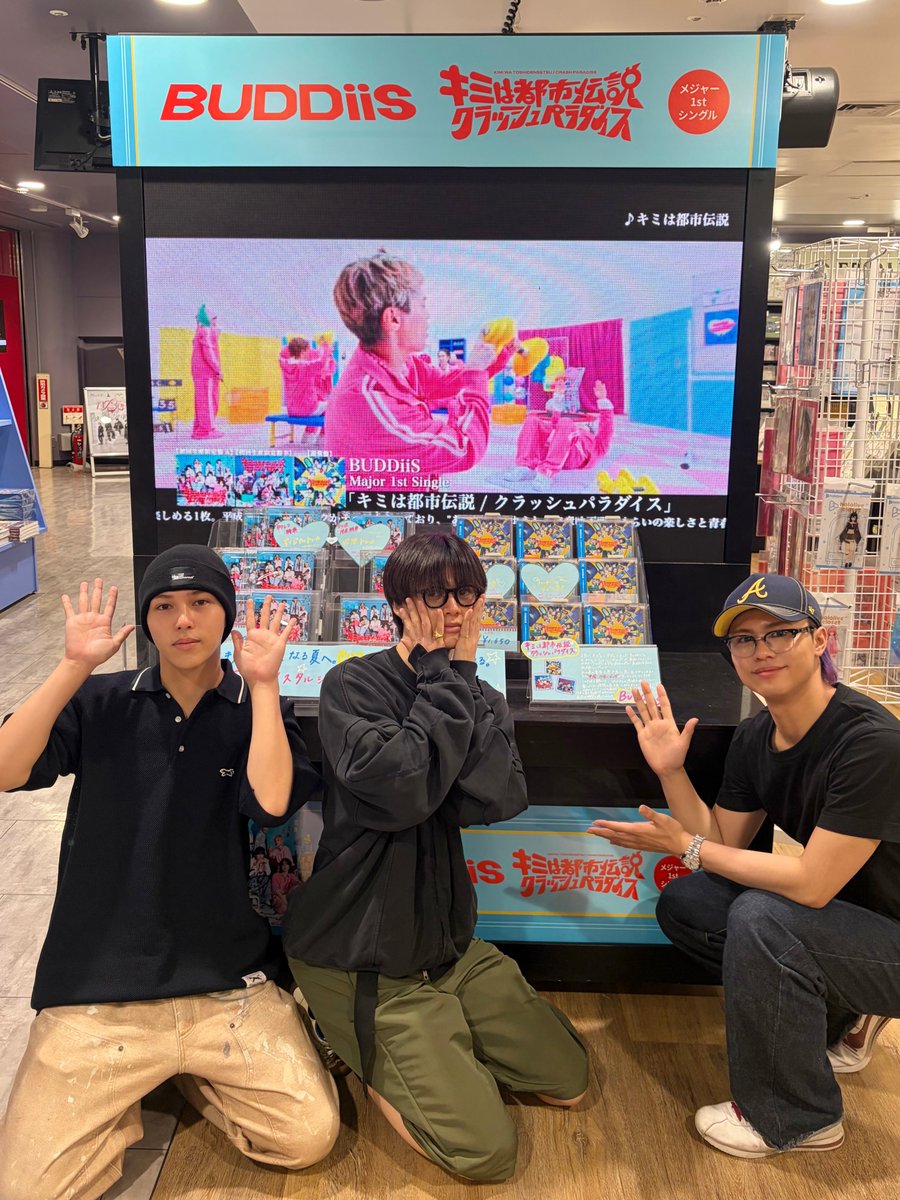 TOWER_Shibuya's tweet photo. 【#しぶやスタダ】#タワ渋訪店 @buddiis

／
明日メジャー1stシングル
『キミは都市伝説/クラッシュパラダイス』を
リリースする #BUDDiiS から
#FUMINORI さん #KEVIN さん
#SHOW さんがご訪店💖
＼

お忙しい中ありがとうございます💙💛

展開場所やエントランス
サインやコメントカードをいただきました🚀💘
4F展開場所にて掲出しております✨
#バディ のみなさま是非チェックを👀👀
(Ri)