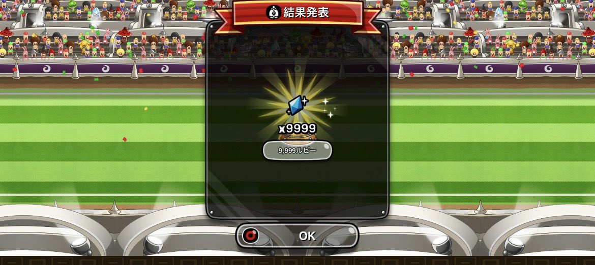 cha_n_1024's tweet photo. 超特大ルビーアバたまはやっと終わった。
 #城ドラ https://t.co/XSLpJShWpq
