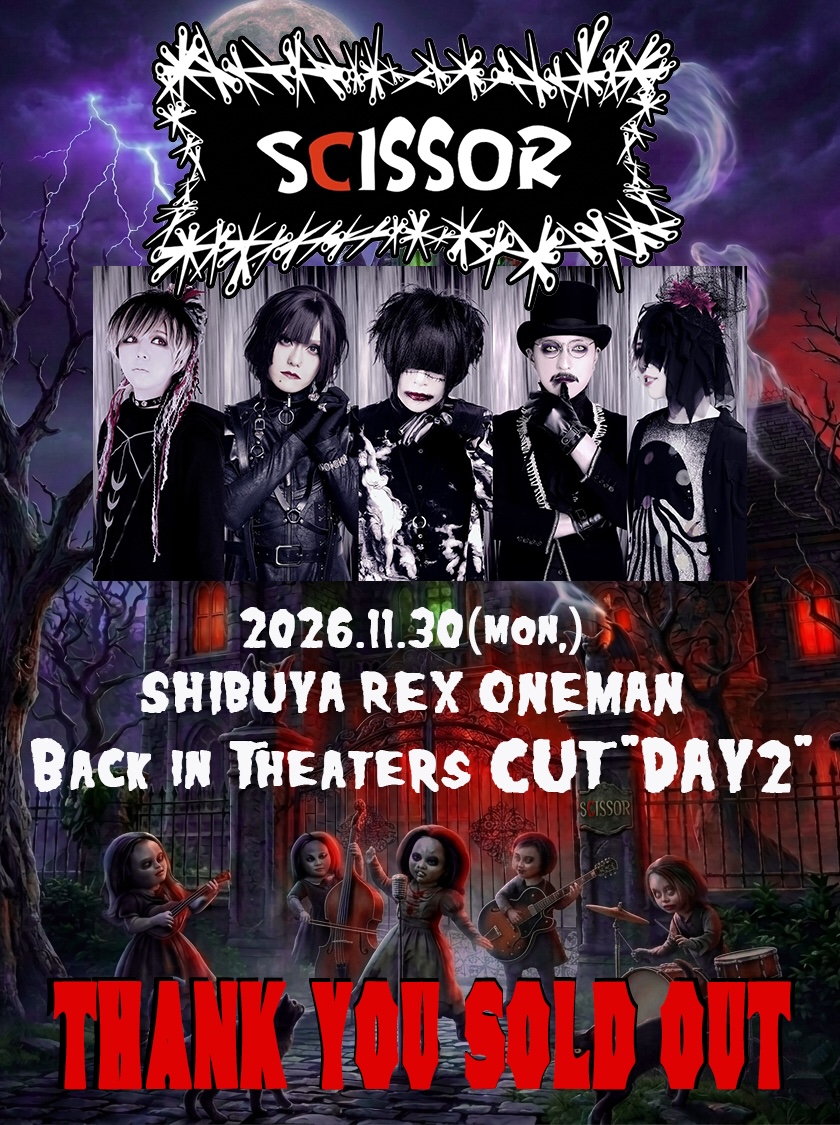 Vijuttoke's tweet photo. 『NEWS』
2026年11月30日(月) SCISSOR ワンマン Back in theaters CUT DAY2 がSOLD OUT!! 2026年11月29日(日) SCISSOR主催イベント Back in theaters Cut DAY1 もお見逃しがないように!
https://t.co/zG8ujky9sr
#SCISSOR
#Vijuttoke https://t.co/fIvoNHSlhu
